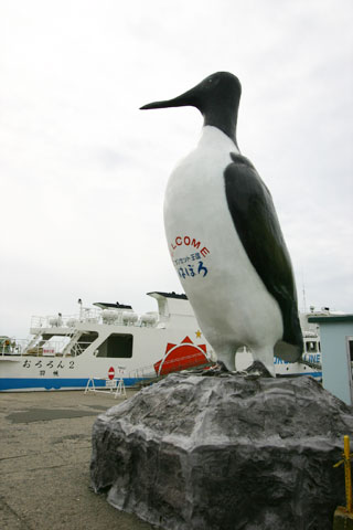 オロロン鳥の像の写真