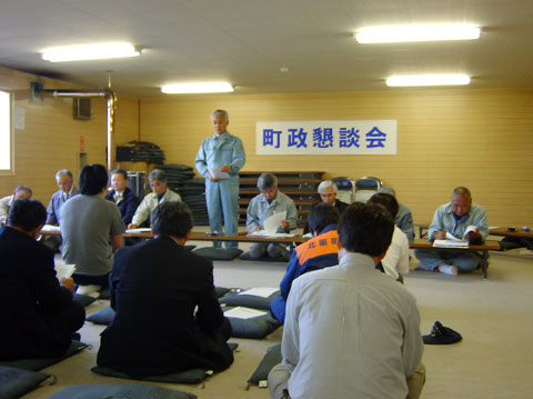 離島地区町政懇談会の写真