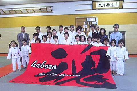 旗の写真