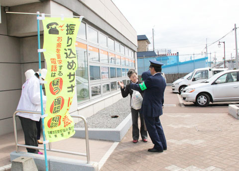 地域安全運動の写真