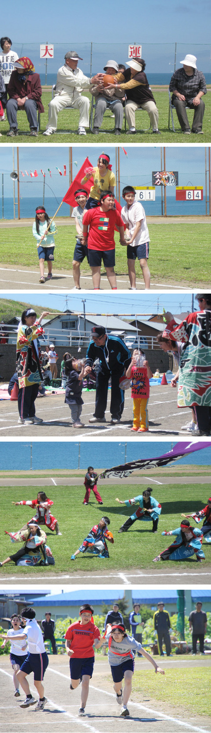 運動会の写真