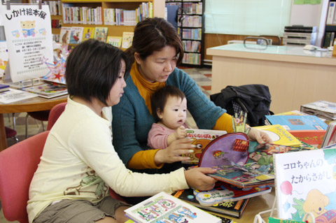 しかけ絵本展の写真