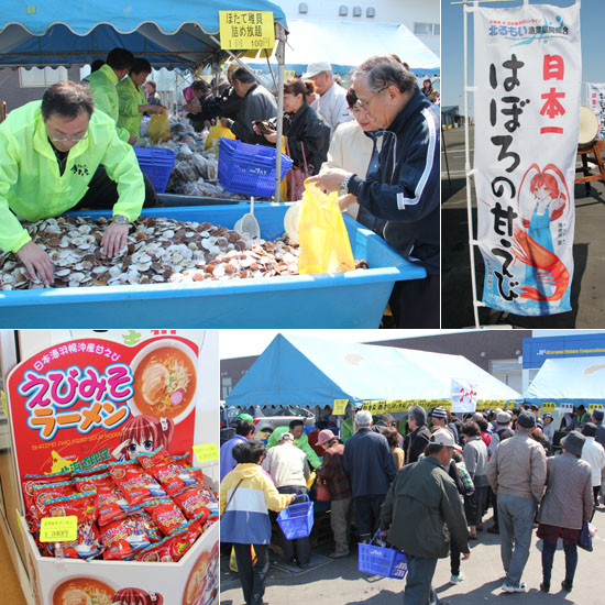 漁協直売所きたるオープン