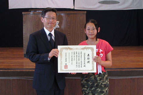 焼尻小学校が北海道運輸局から表彰を受けた様子