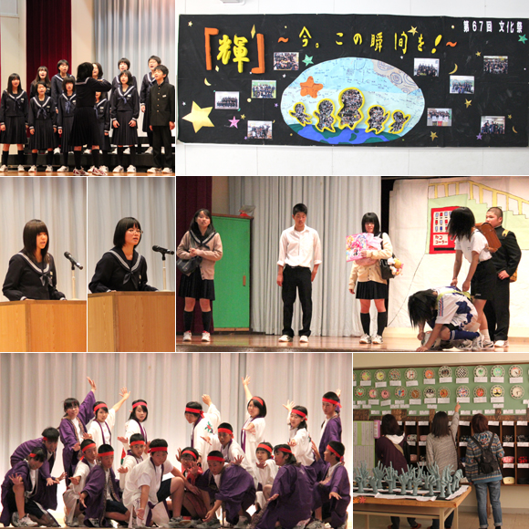 羽幌中学校文化祭