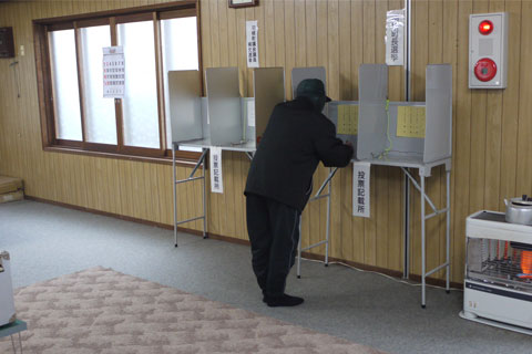 繰上投票