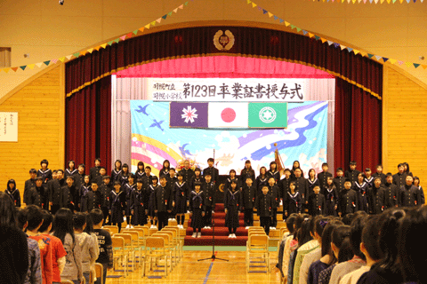 羽幌小学校卒業式