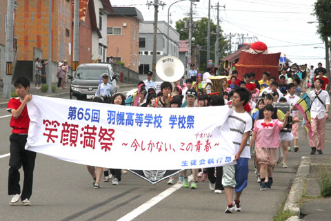 羽幌高校学校祭仮装パレード