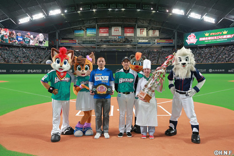 なまらうまいっしょ!グランプリ優勝