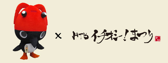 オロ坊