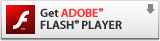 Adobe Flash Playerのダウンロード