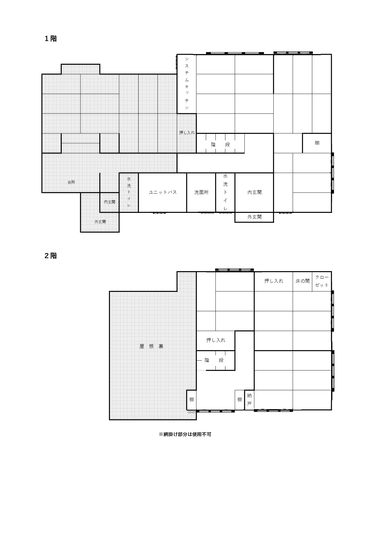 detached 羽幌町南1条4丁目4番地2