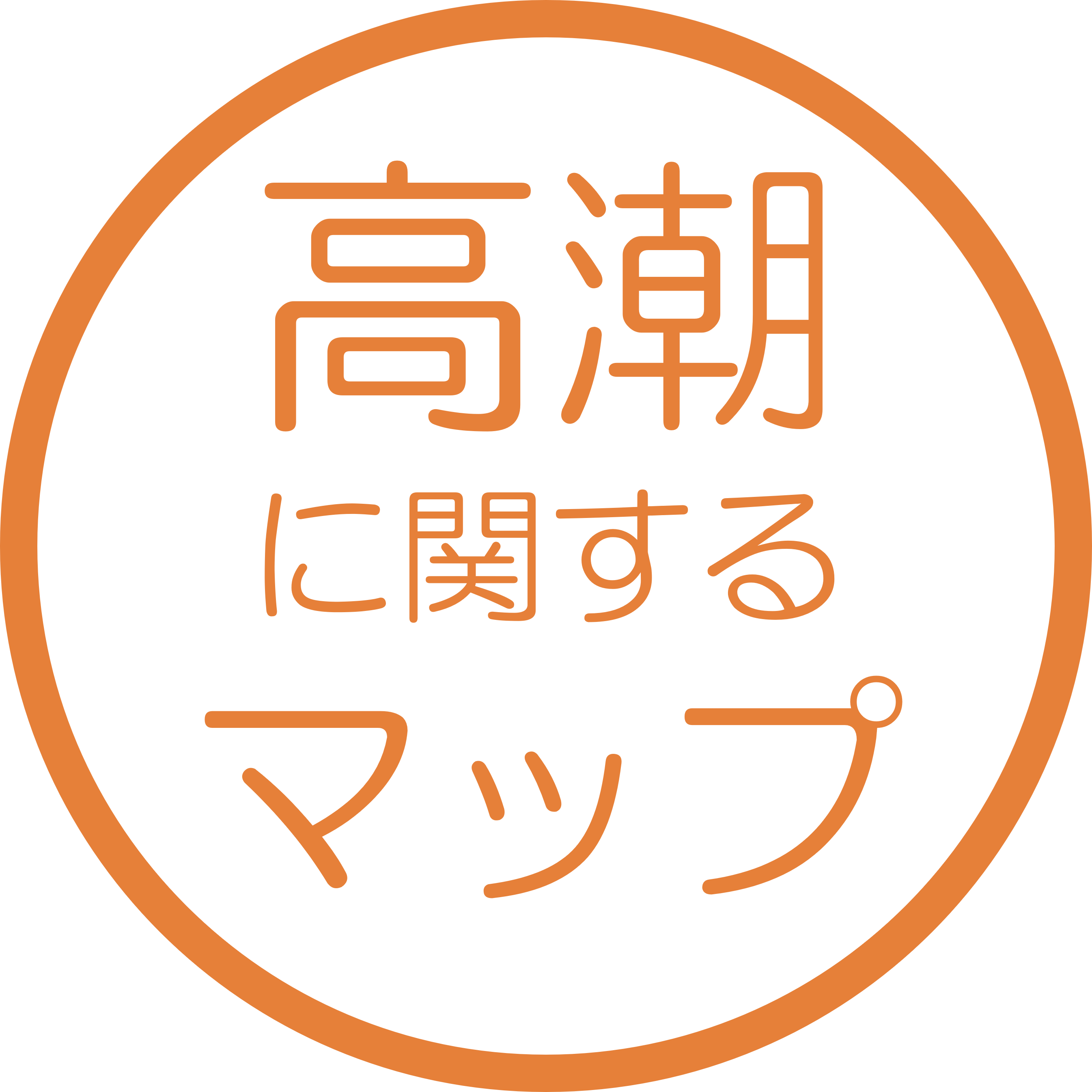 高潮に関するマップ
