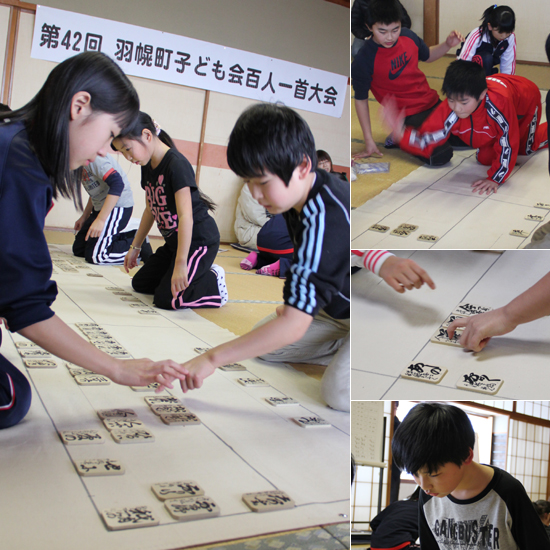 百人一首大会の写真