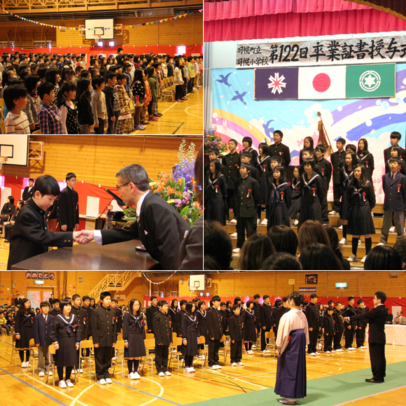 第112回羽幌小学校卒業証書授与式